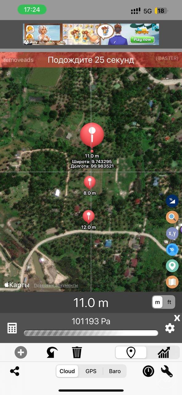 Land plot in Srithanu (RW-L0039) — photo 1